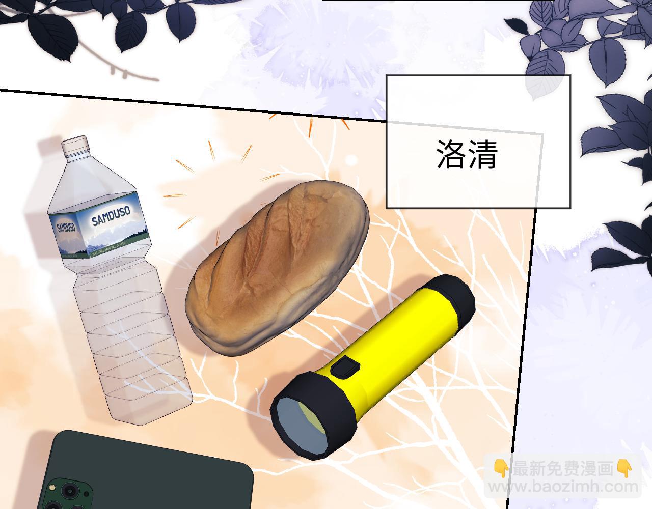 第44话 鬼嫁开启(1/2)-第122话