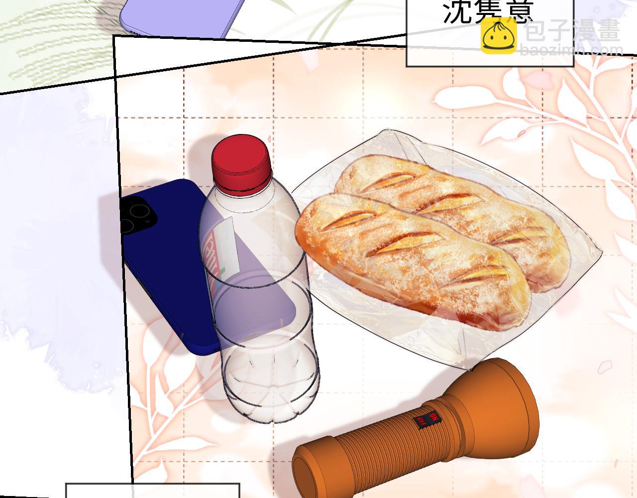 第44话 鬼嫁开启(1/2)-第122话