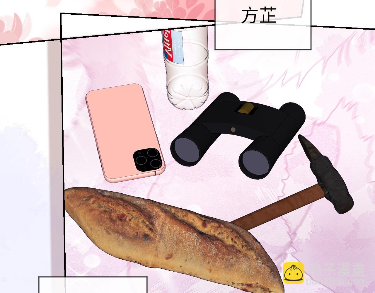 第44话 鬼嫁开启(1/2)-第122话