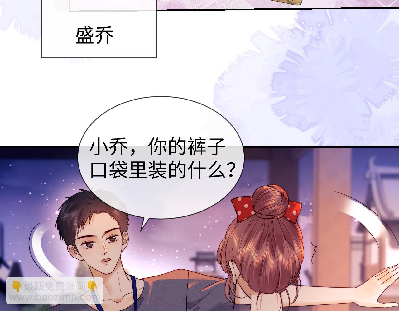 第44话 鬼嫁开启(1/2)-第122话