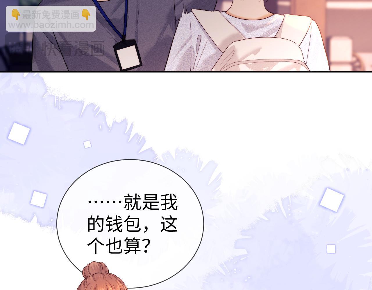 第44话 鬼嫁开启(1/2)-第122话