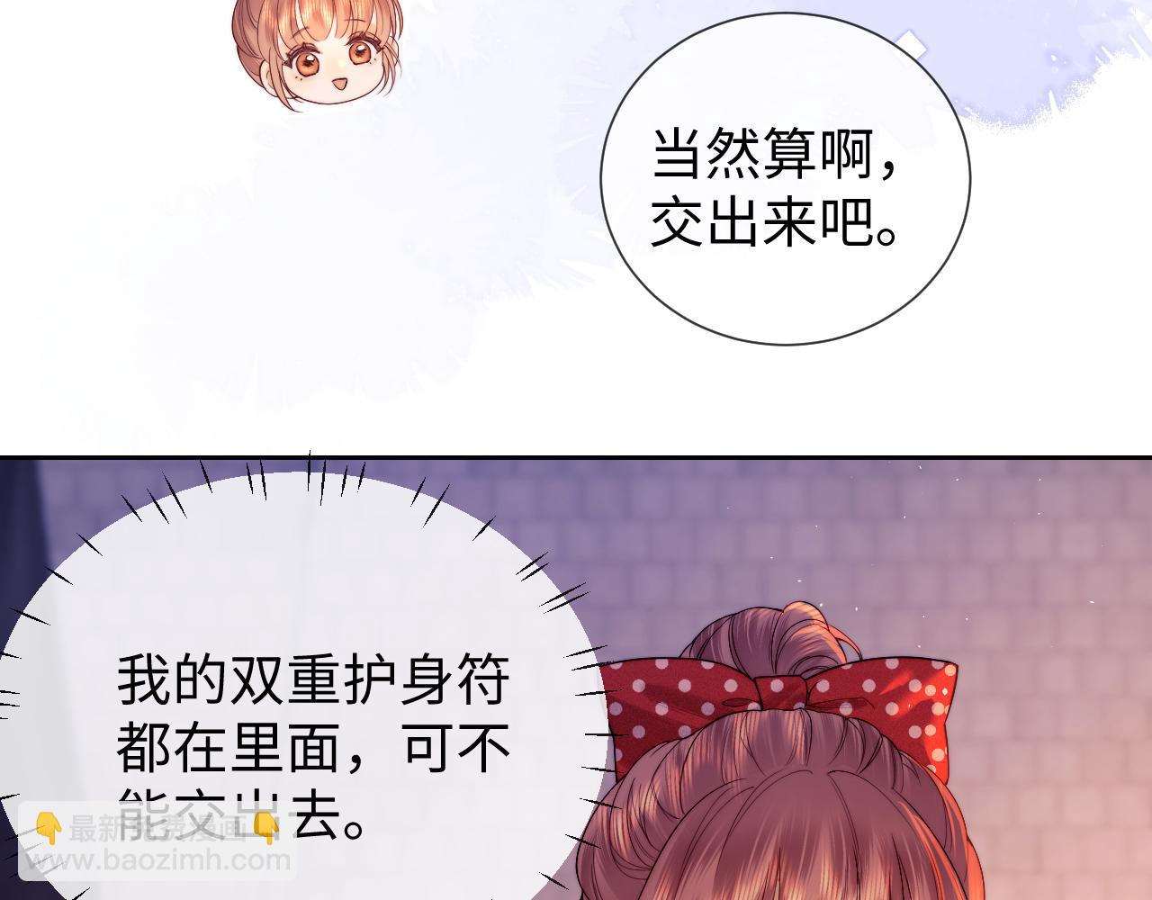 第44话 鬼嫁开启(1/2)-第122话