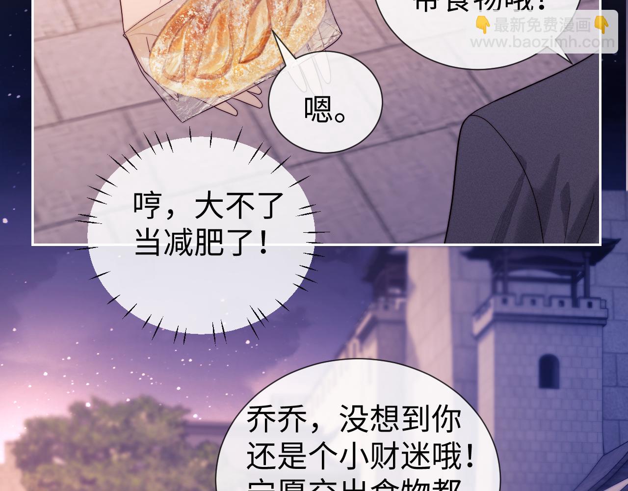 第44话 鬼嫁开启(1/2)-第122话