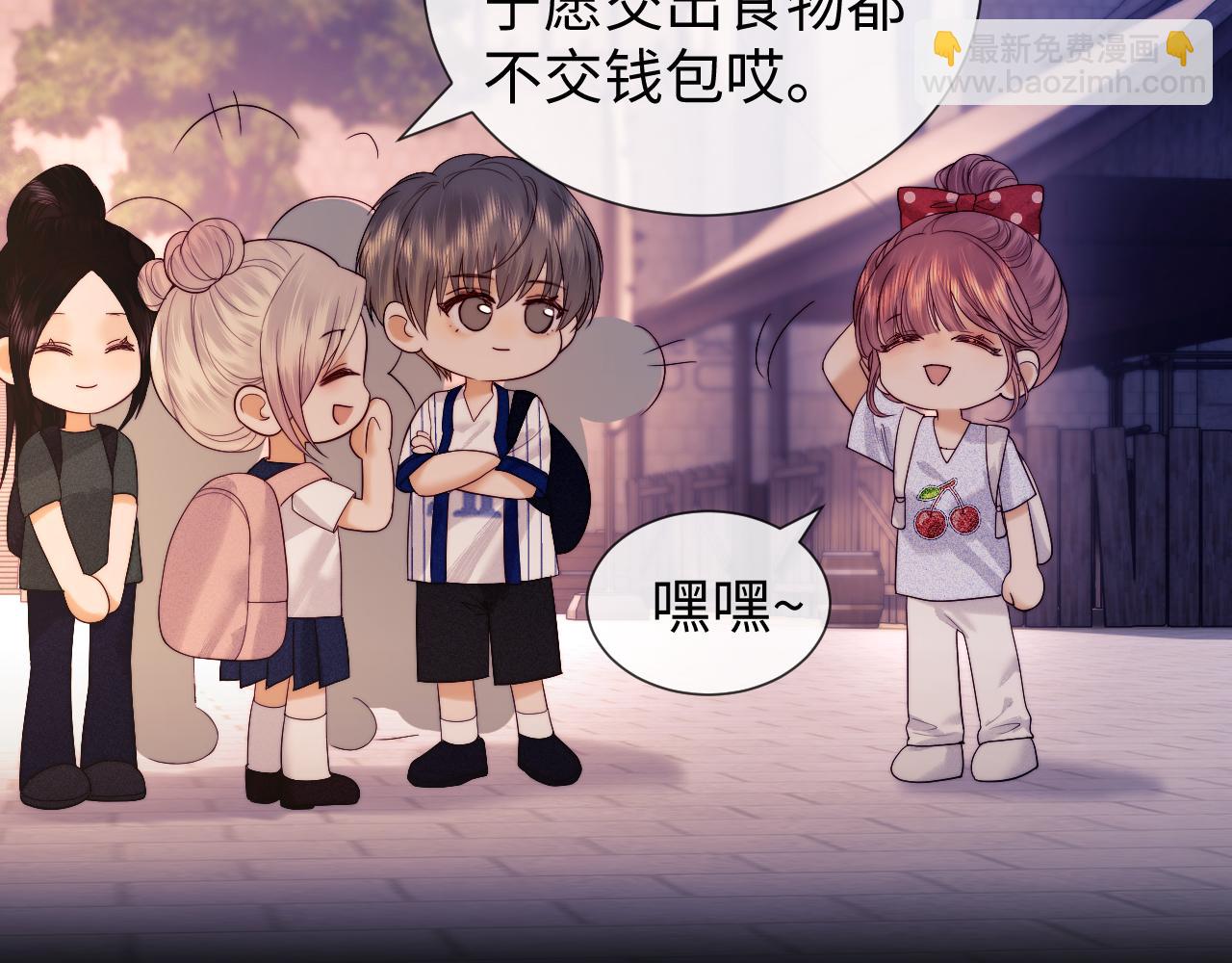 第44话 鬼嫁开启(1/2)-第122话