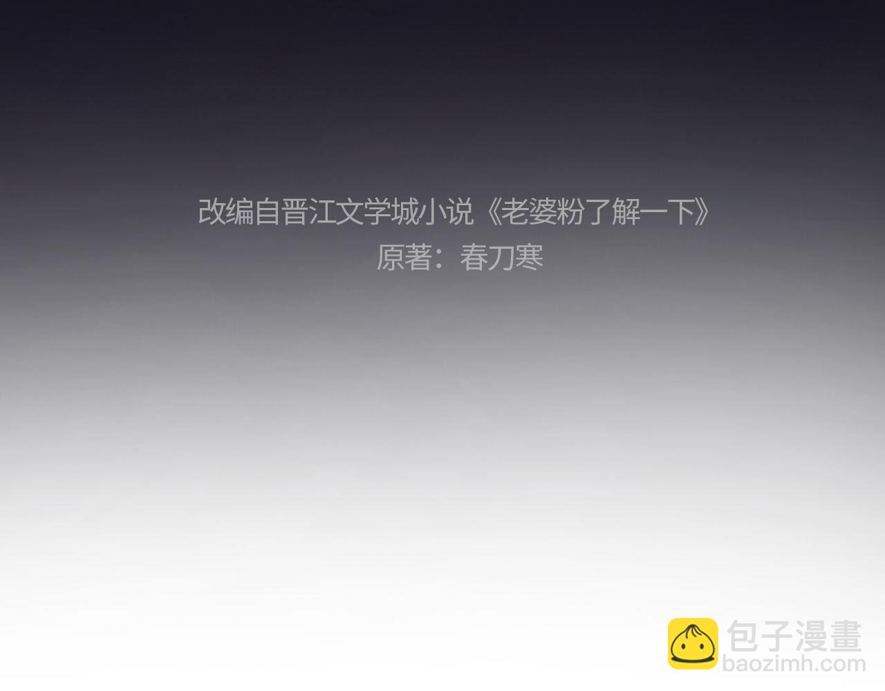 第44话 鬼嫁开启(1/2)-第122话