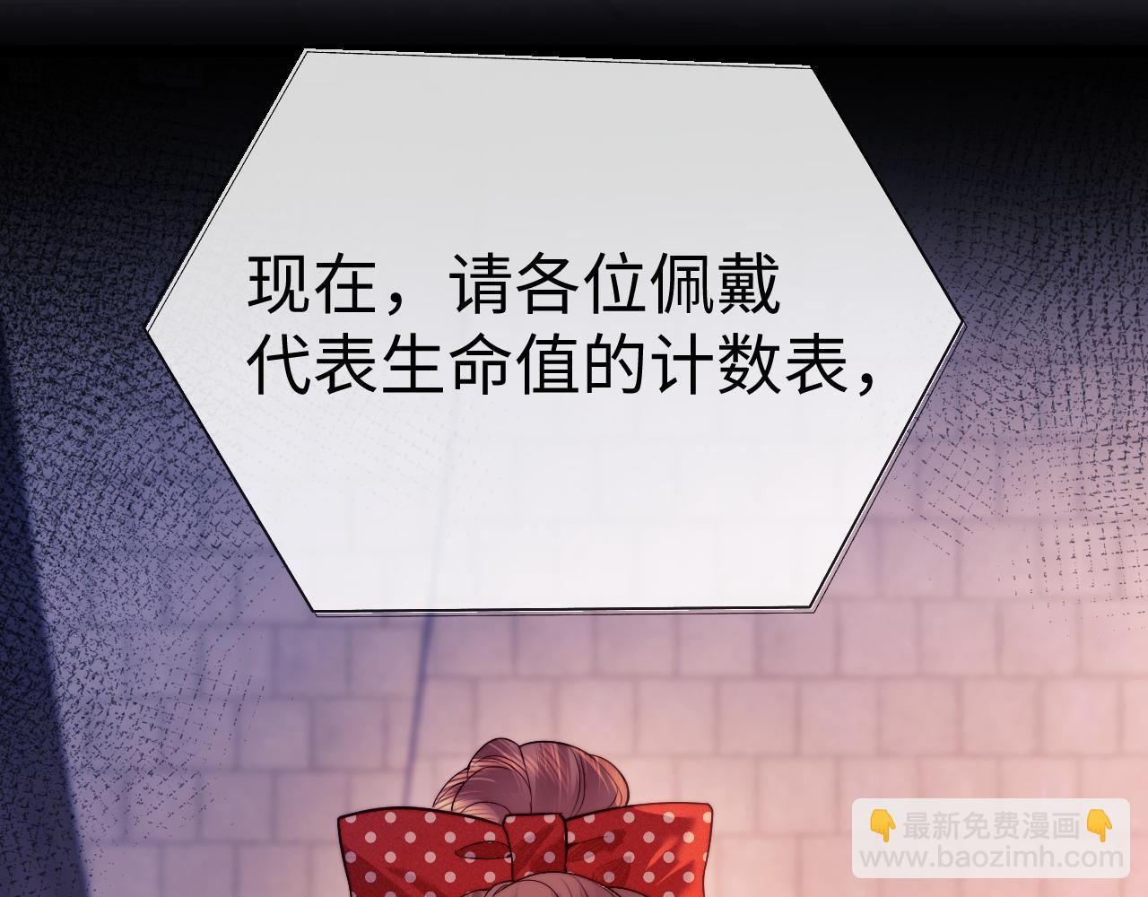 第44话 鬼嫁开启(1/2)-第122话