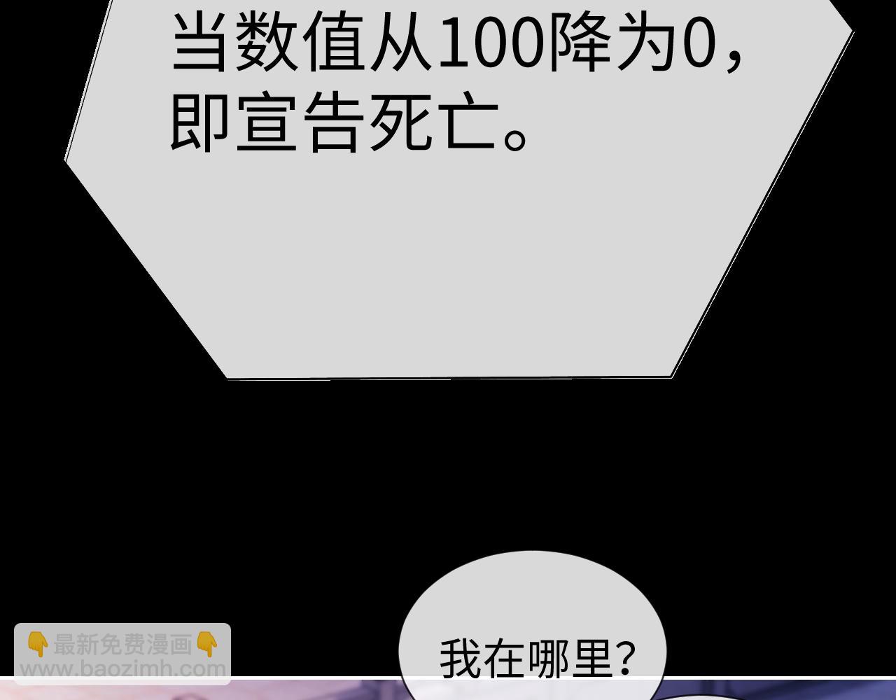 第44话 鬼嫁开启(1/2)-第122话