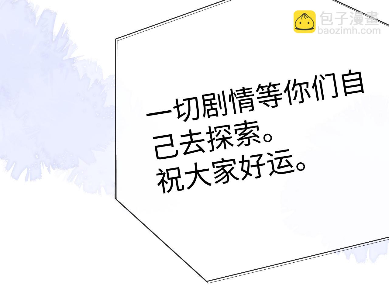 第44话 鬼嫁开启(1/2)-第122话