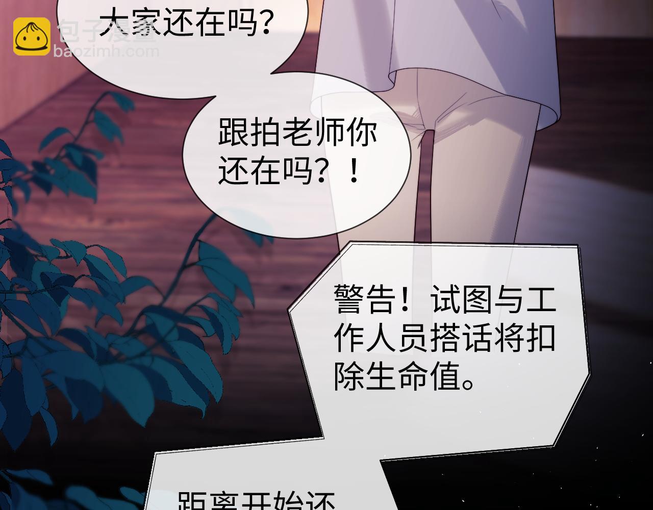 第44话 鬼嫁开启(1/2)-第122话