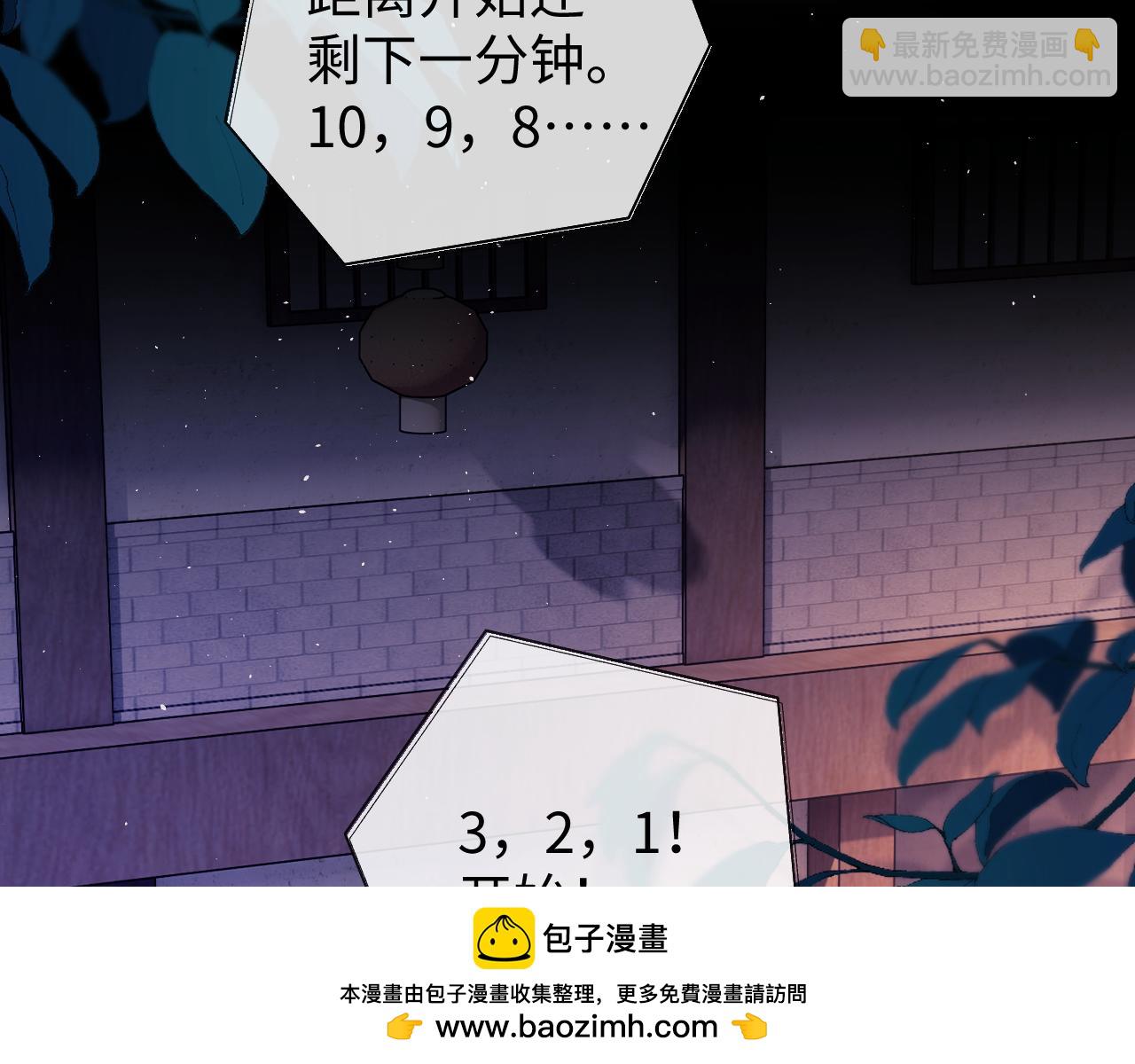 第44话 鬼嫁开启(1/2)-第122话