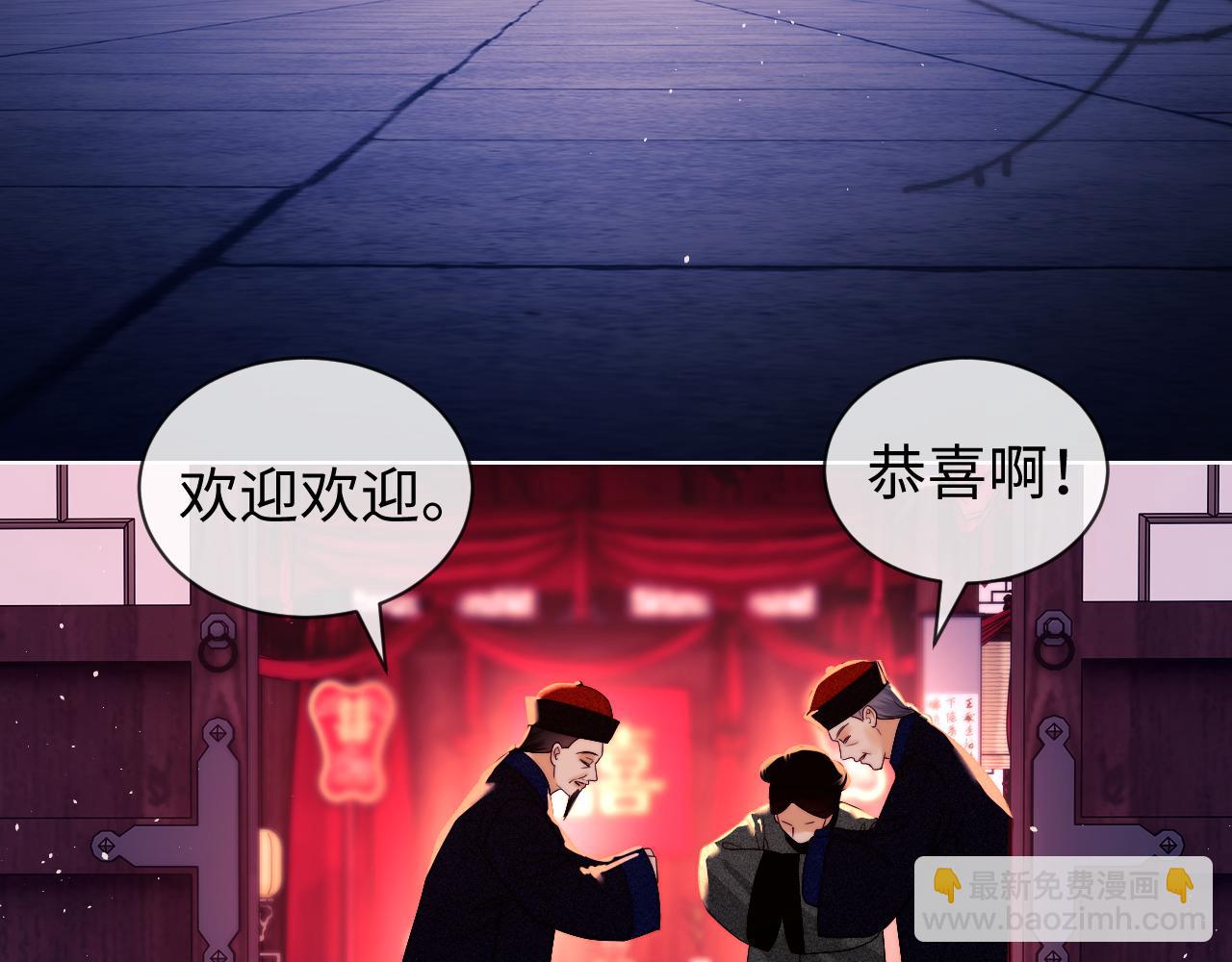 第46话(1/2)-第124话