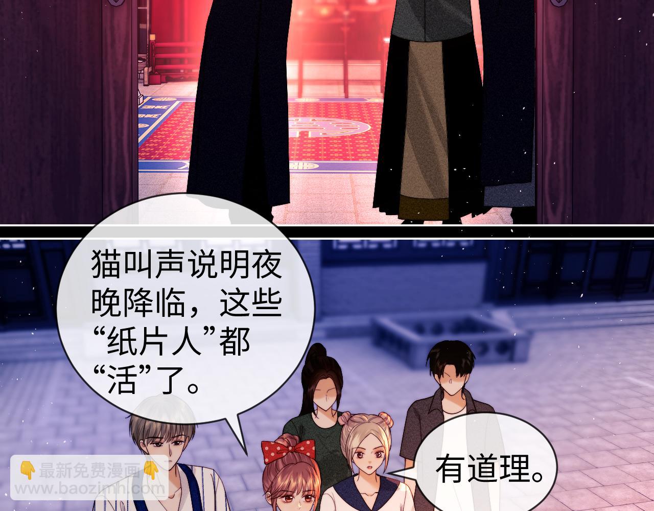 第46话(1/2)-第124话