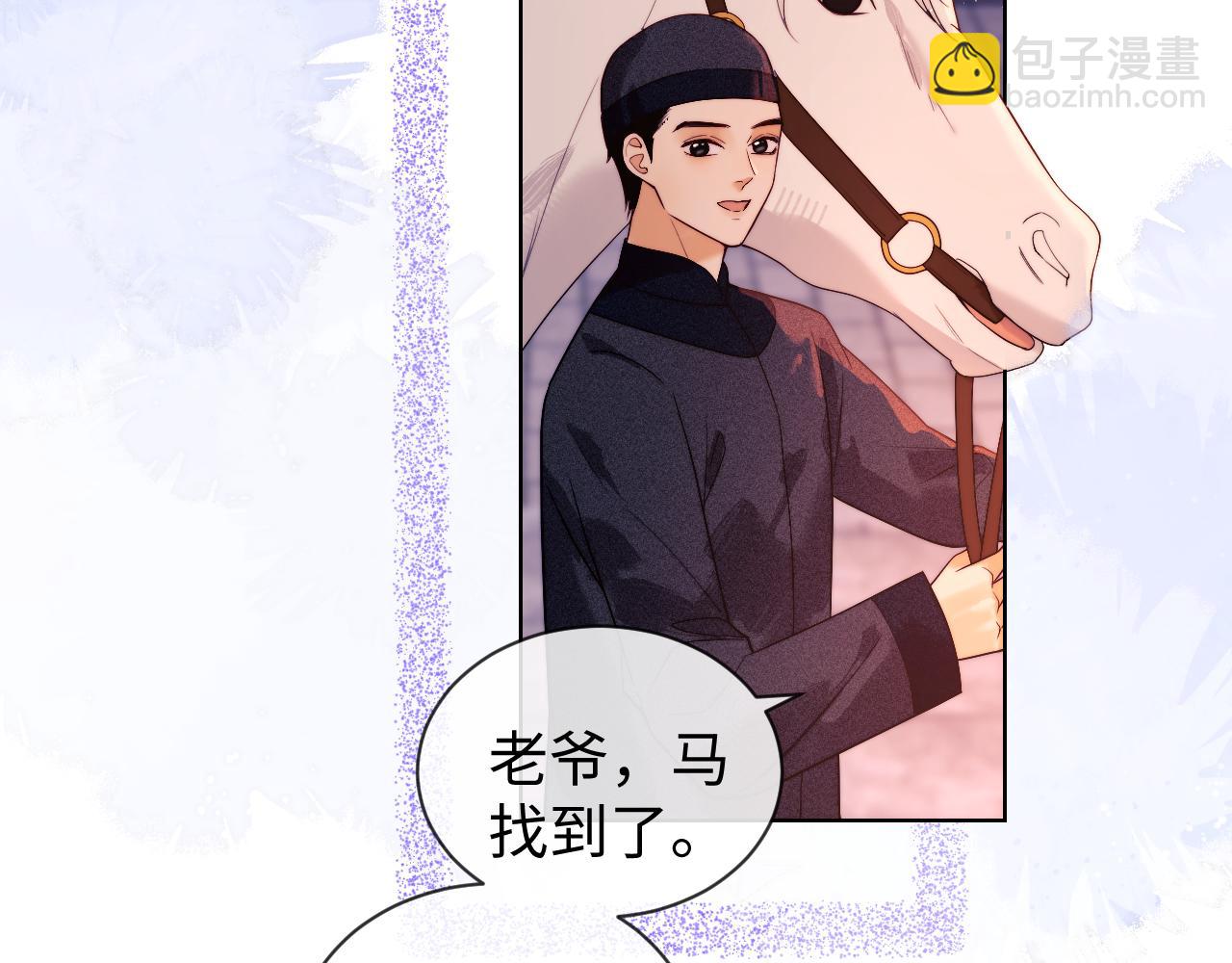 第46话(1/2)-第124话