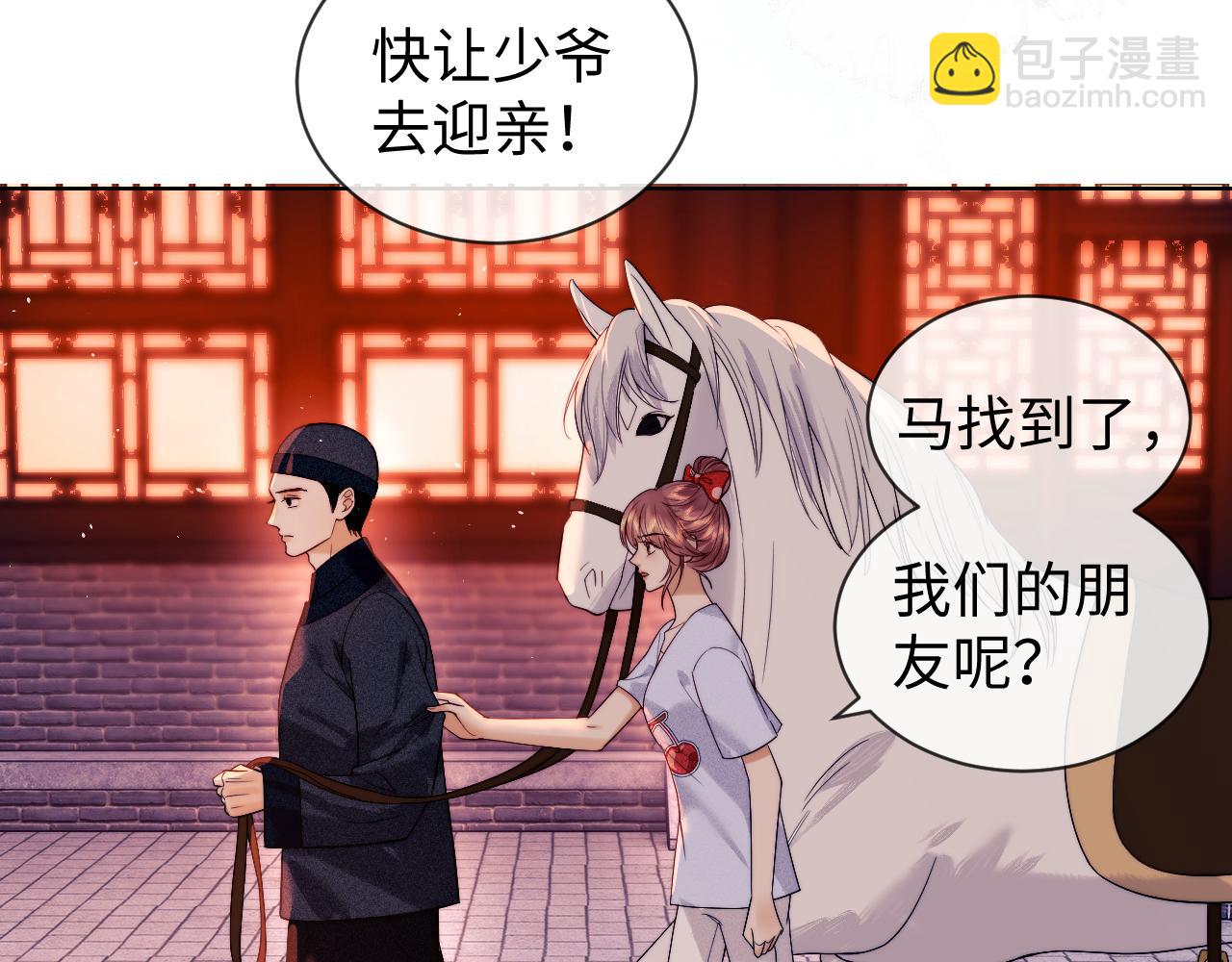 第46话(1/2)-第124话