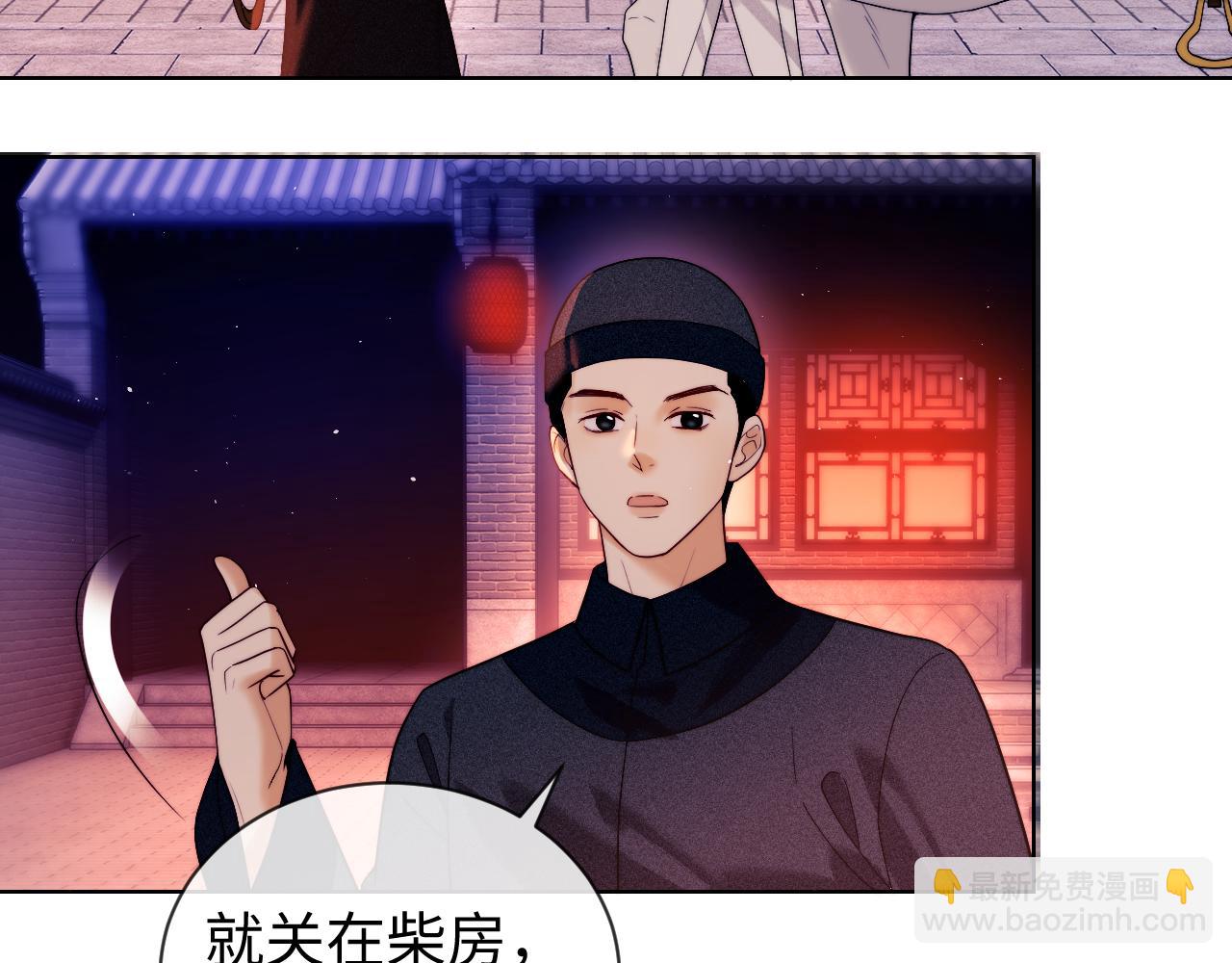 第46话(1/2)-第124话