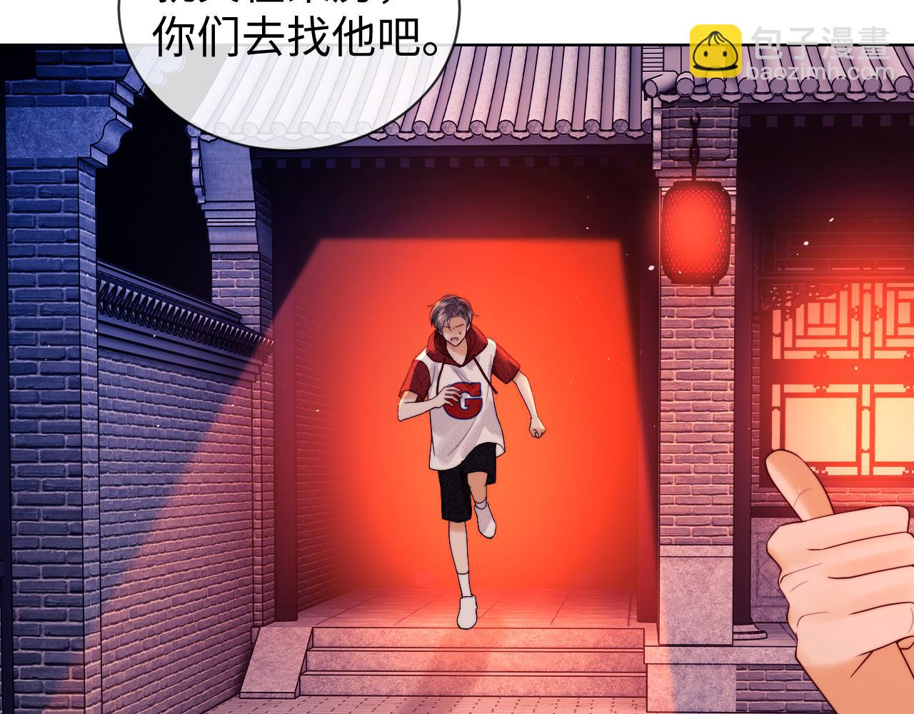 第46话(1/2)-第124话