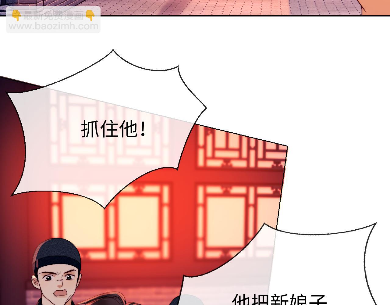 第46话(1/2)-第124话