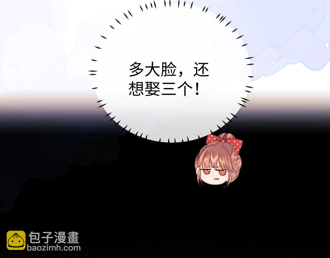 第46话(1/2)-第124话