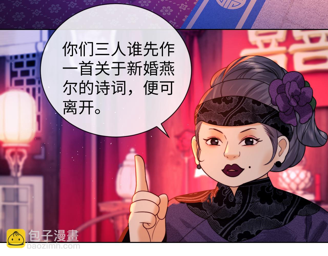 第46话(1/2)-第124话