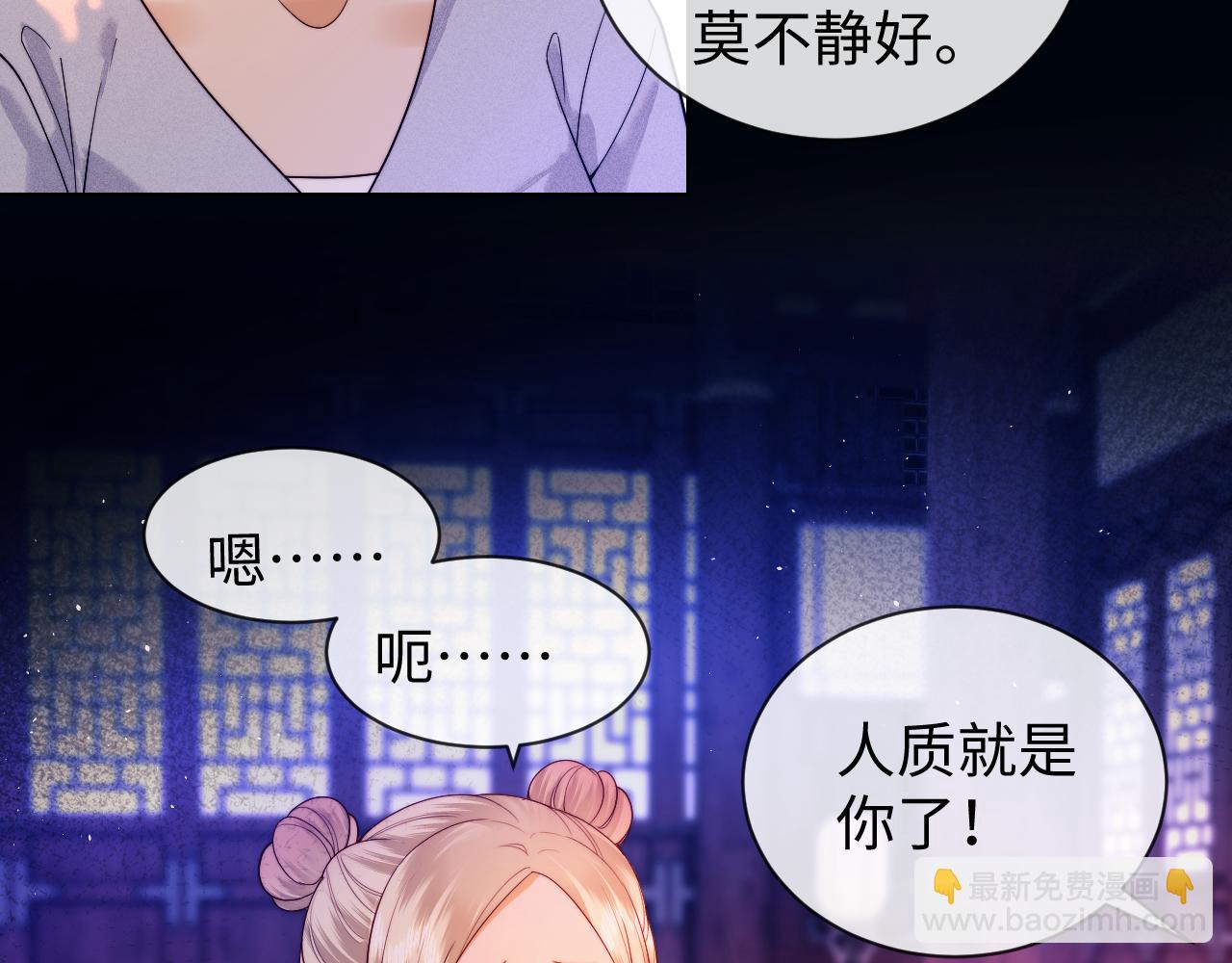 第46话(1/2)-第124话