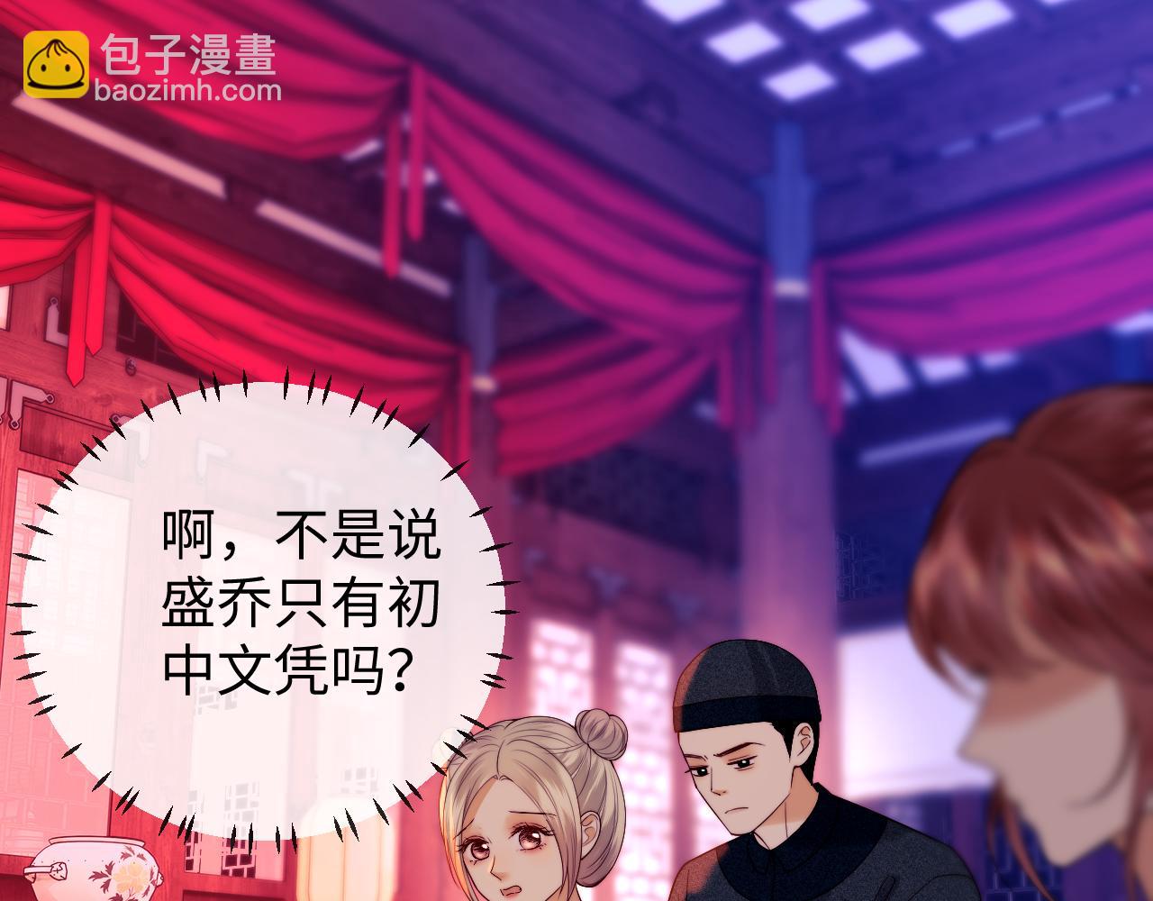 第46话(1/2)-第124话