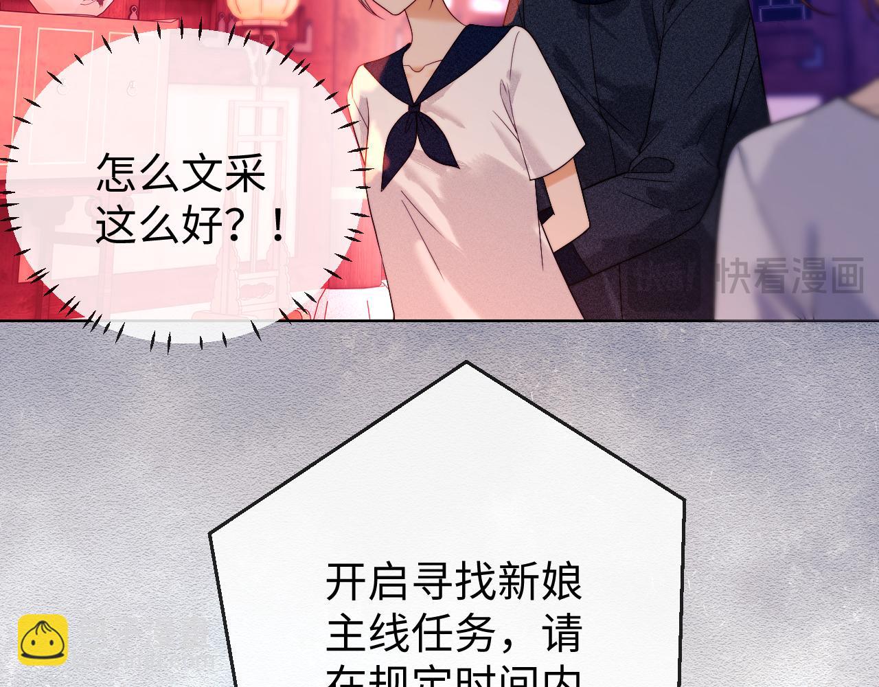 第46话(1/2)-第124话