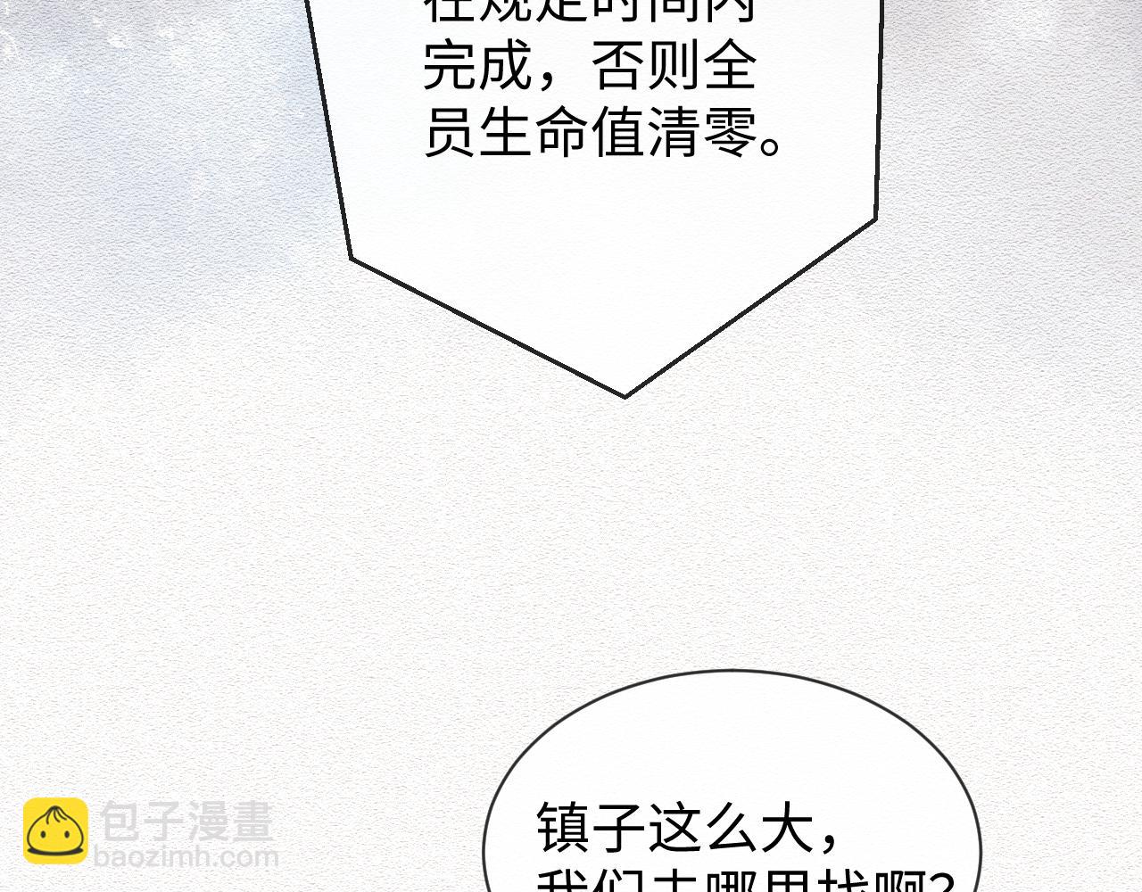 第46话(1/2)-第124话