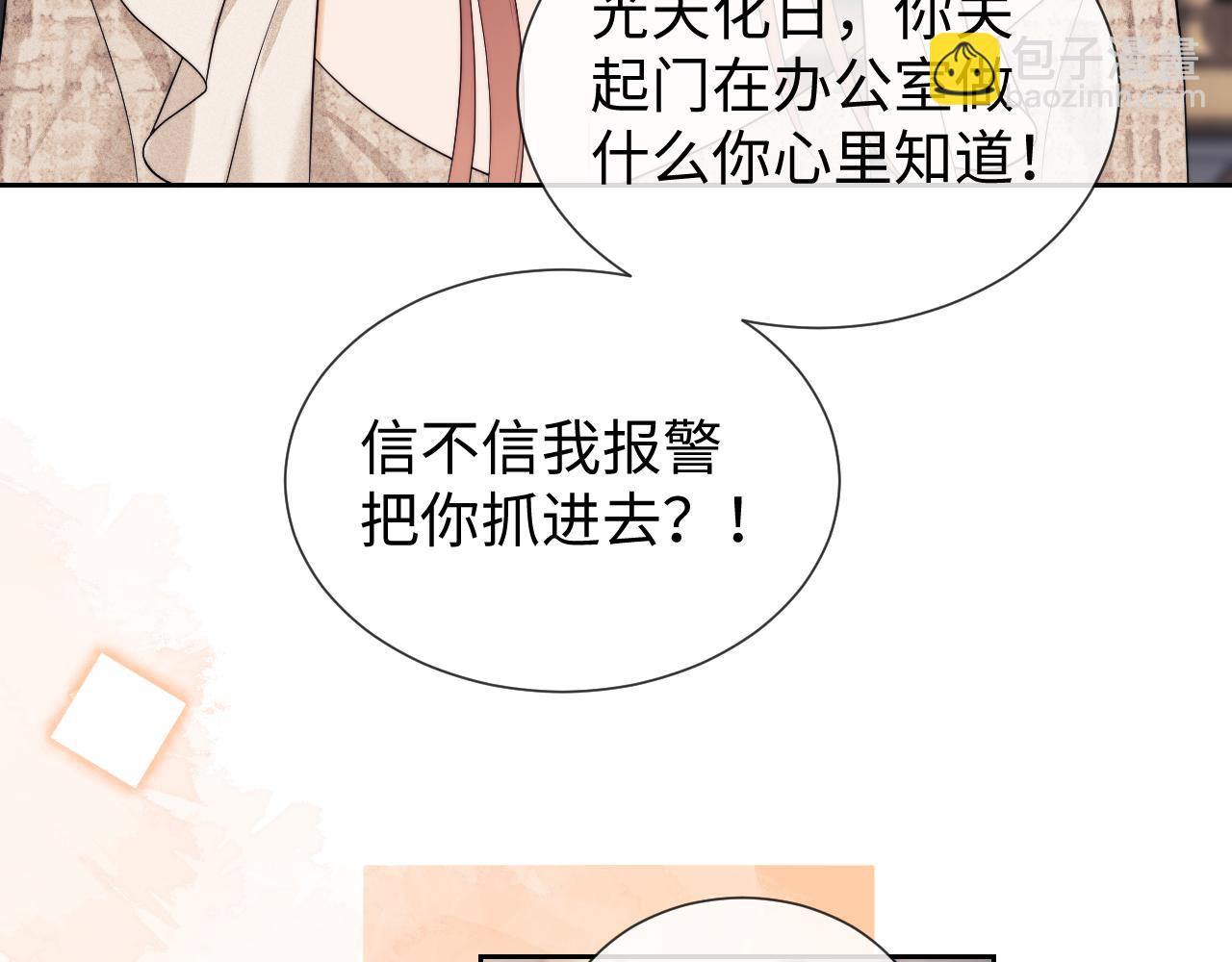 第48话(1/2)-第126话