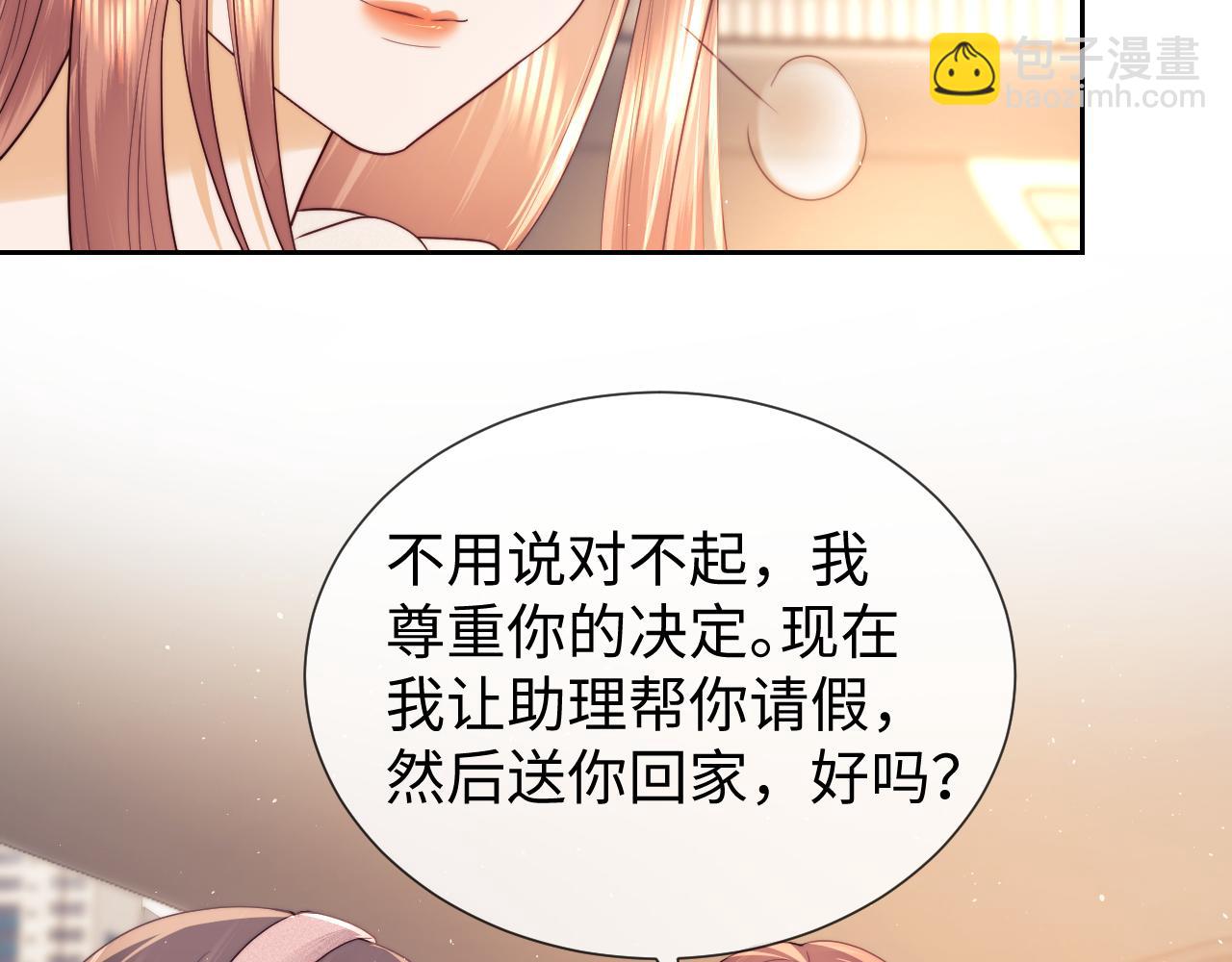 第48话(1/2)-第126话