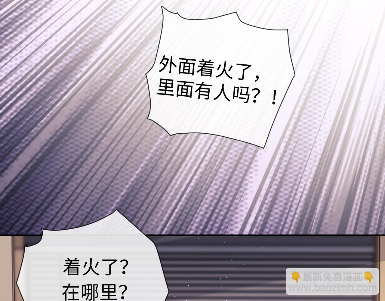 第48话(1/2)-第126话