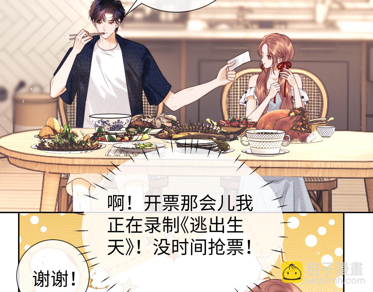 第50话(1/2)-第128话