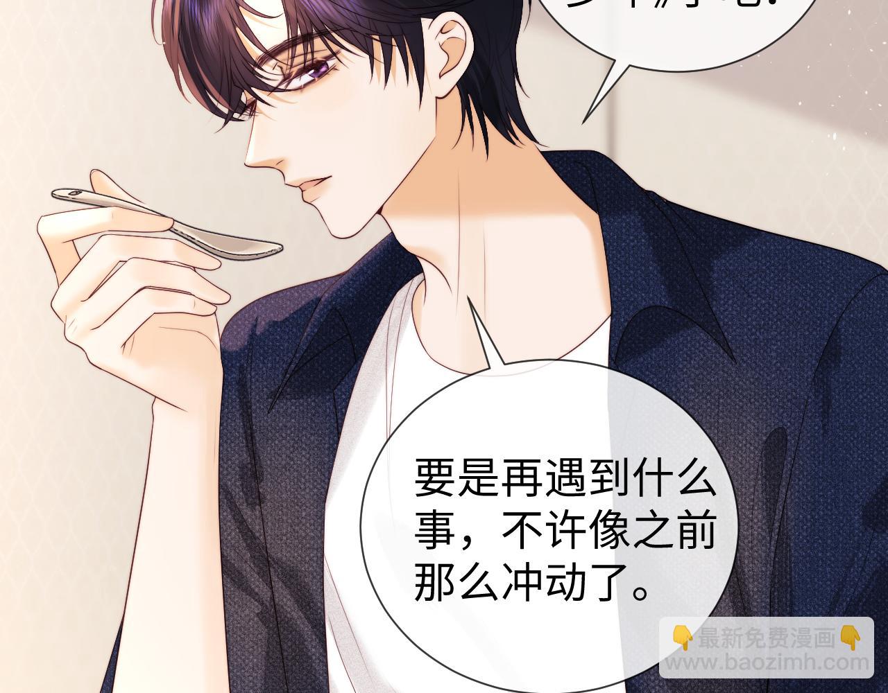 第50话(1/2)-第128话