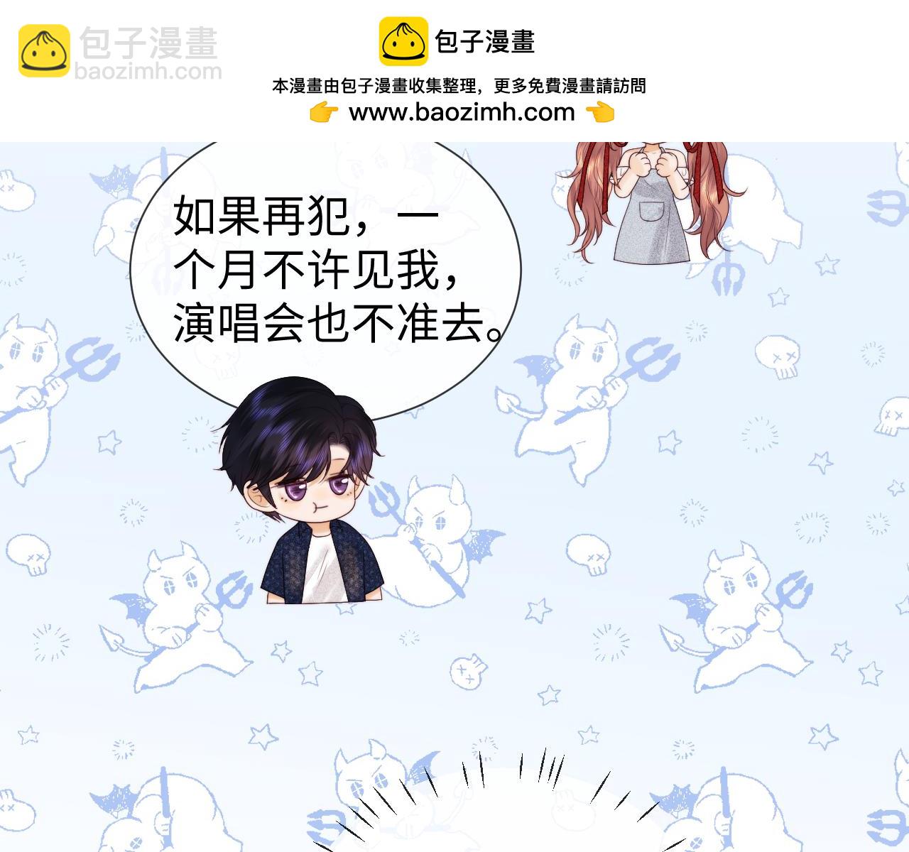 第50话(1/2)-第128话