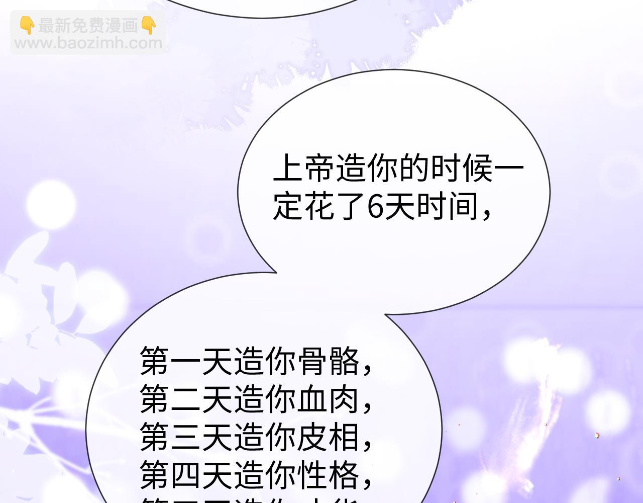 第50话(1/2)-第128话