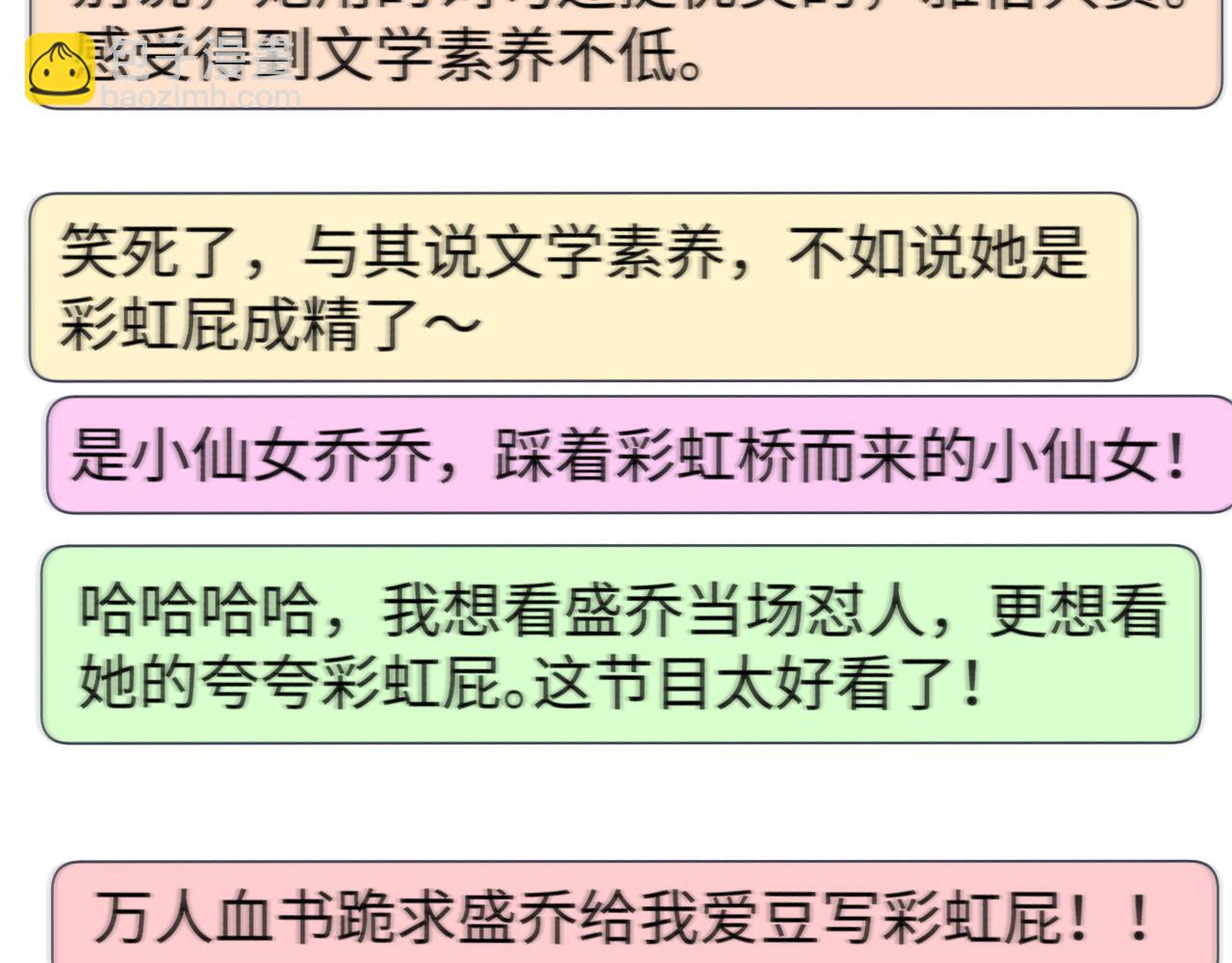 第50话(1/2)-第128话