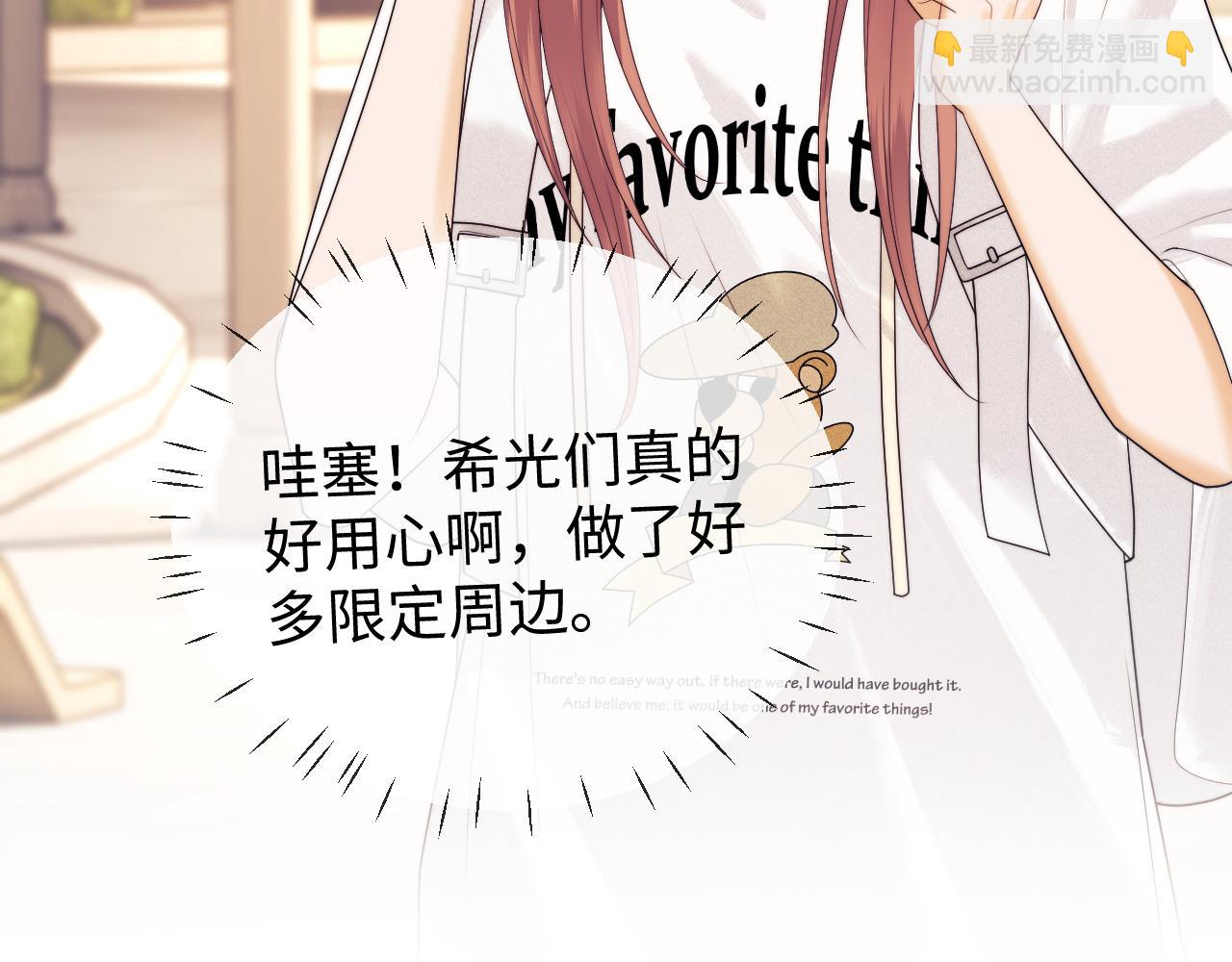 第50话(1/2)-第128话