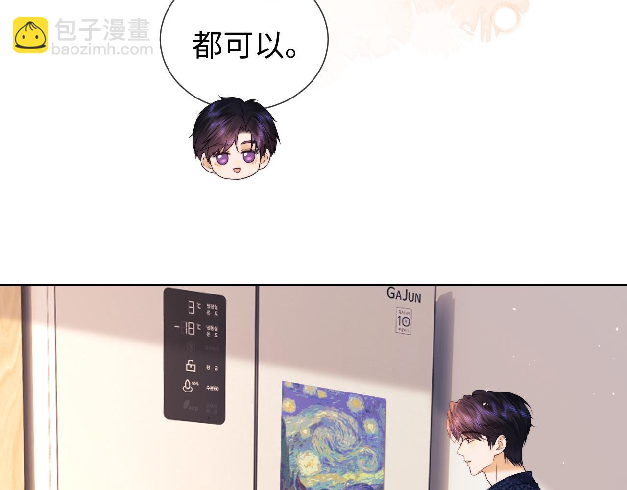 第50话(1/2)-第128话