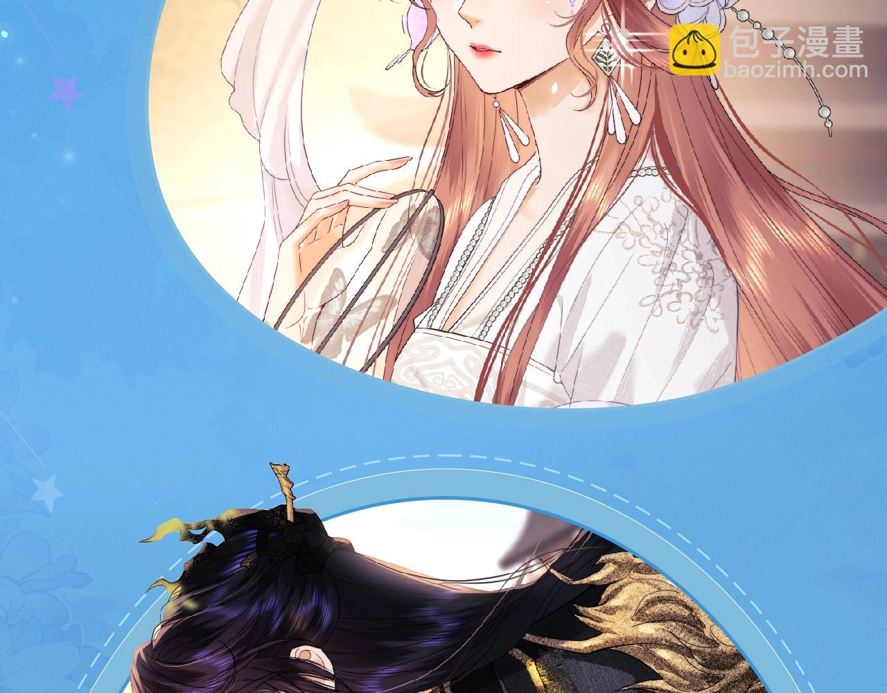 特典祈愿&middot;盐粒夫妇&times;获胜CP 杀青开宴 今晚吃糖-第130话