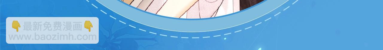 特典祈愿&middot;盐粒夫妇&times;获胜CP 杀青开宴 今晚吃糖-第130话