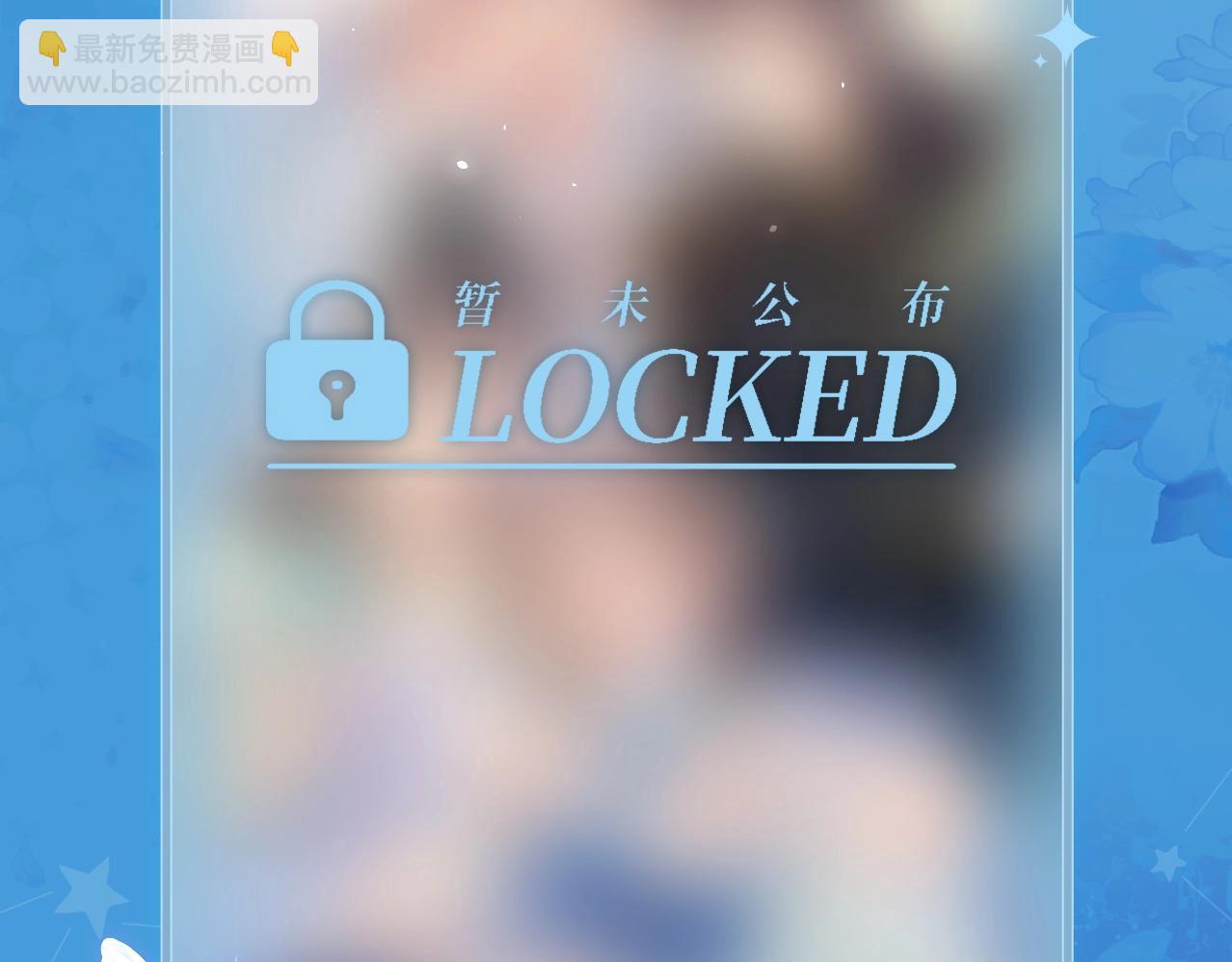 特典祈愿&middot;盐粒夫妇&times;获胜CP 杀青开宴 今晚吃糖-第130话