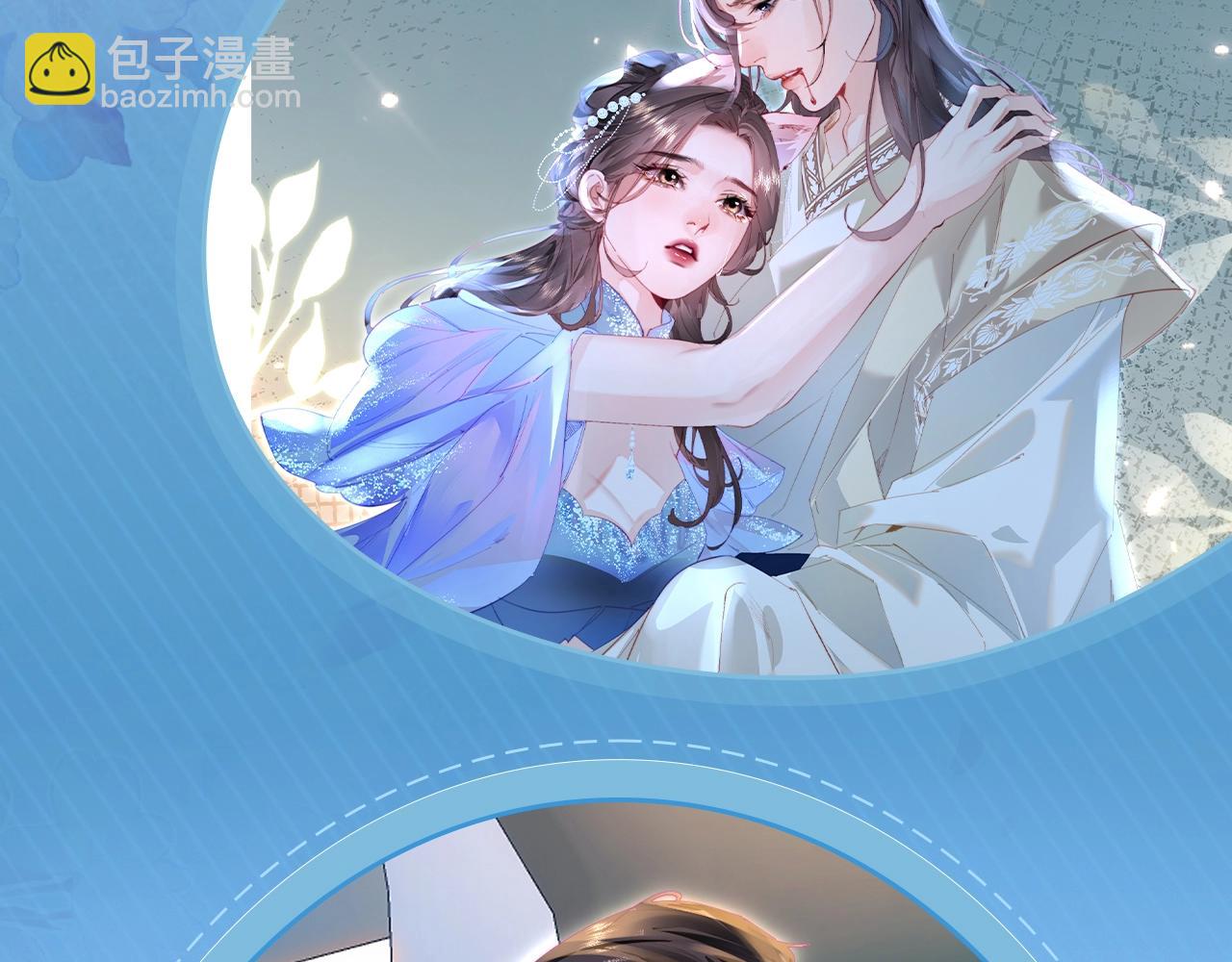 特典祈愿&middot;盐粒夫妇&times;获胜CP 杀青开宴 今晚吃糖-第130话