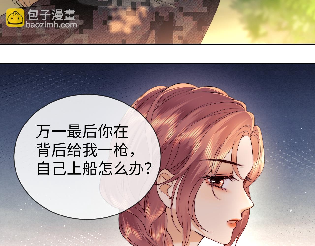 第53话(1/2)-第132话