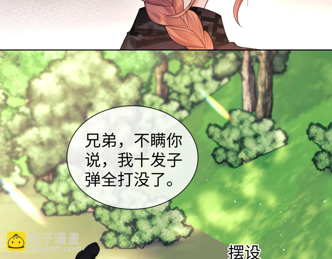 第53话(1/2)-第132话