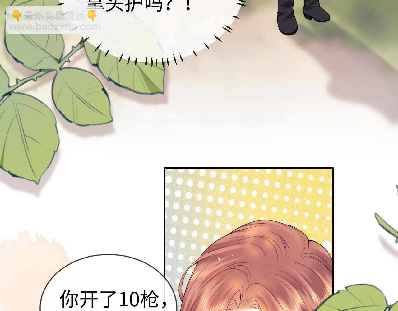 第53话(1/2)-第132话