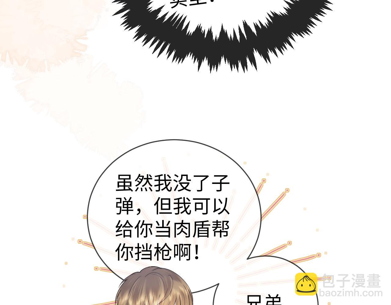 第53话(1/2)-第132话