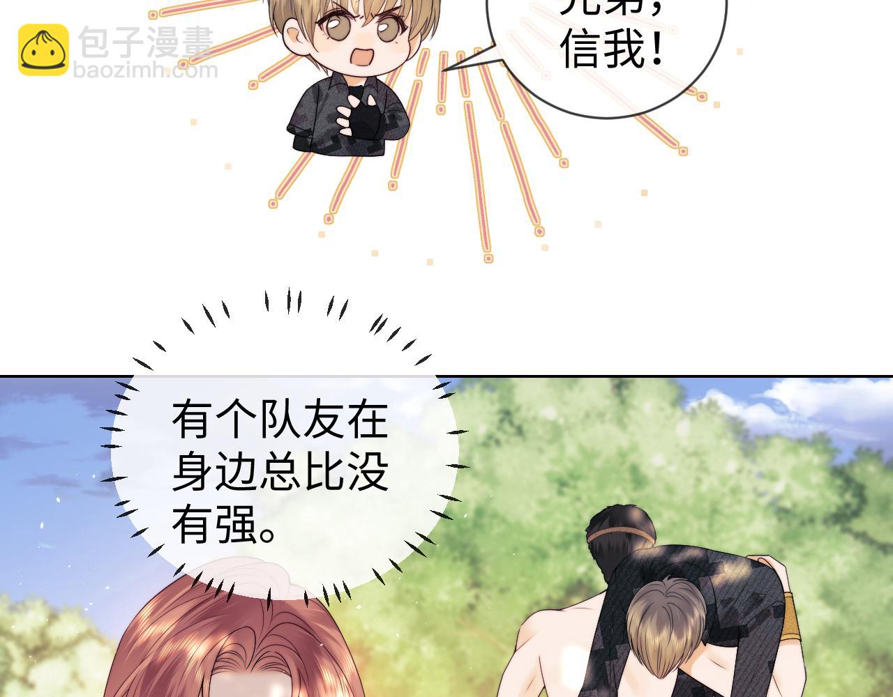 第53话(1/2)-第132话