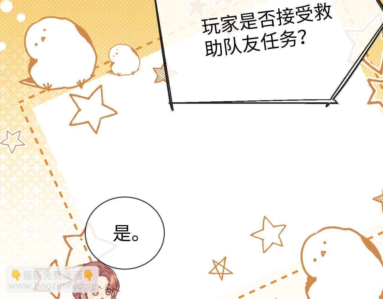 第53话(1/2)-第132话