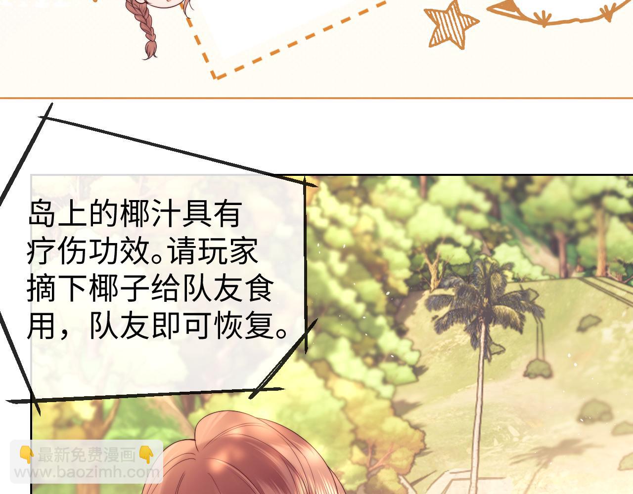 第53话(1/2)-第132话