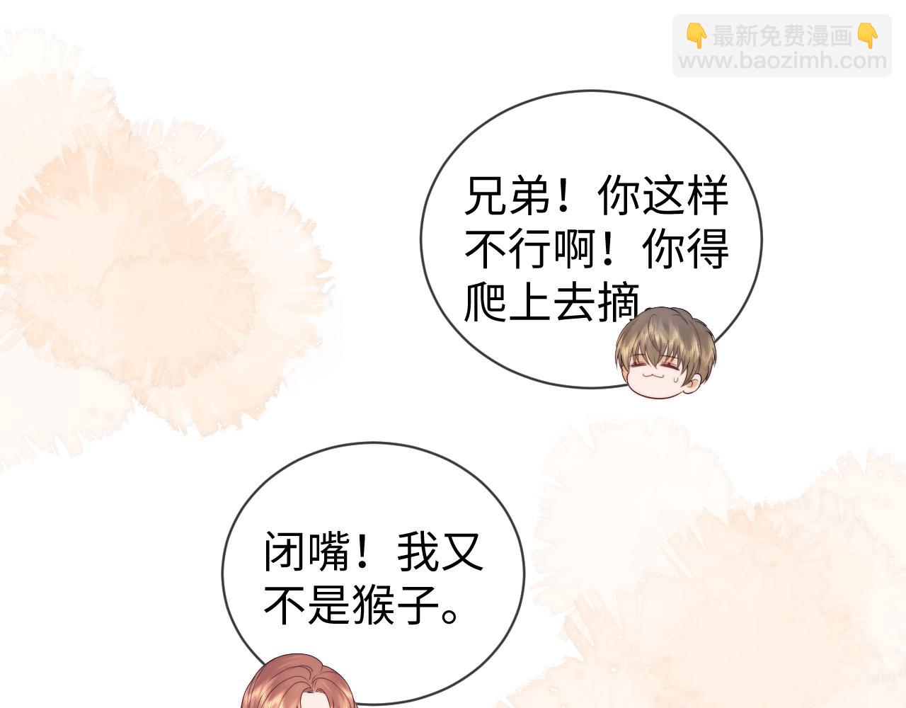 第53话(1/2)-第132话