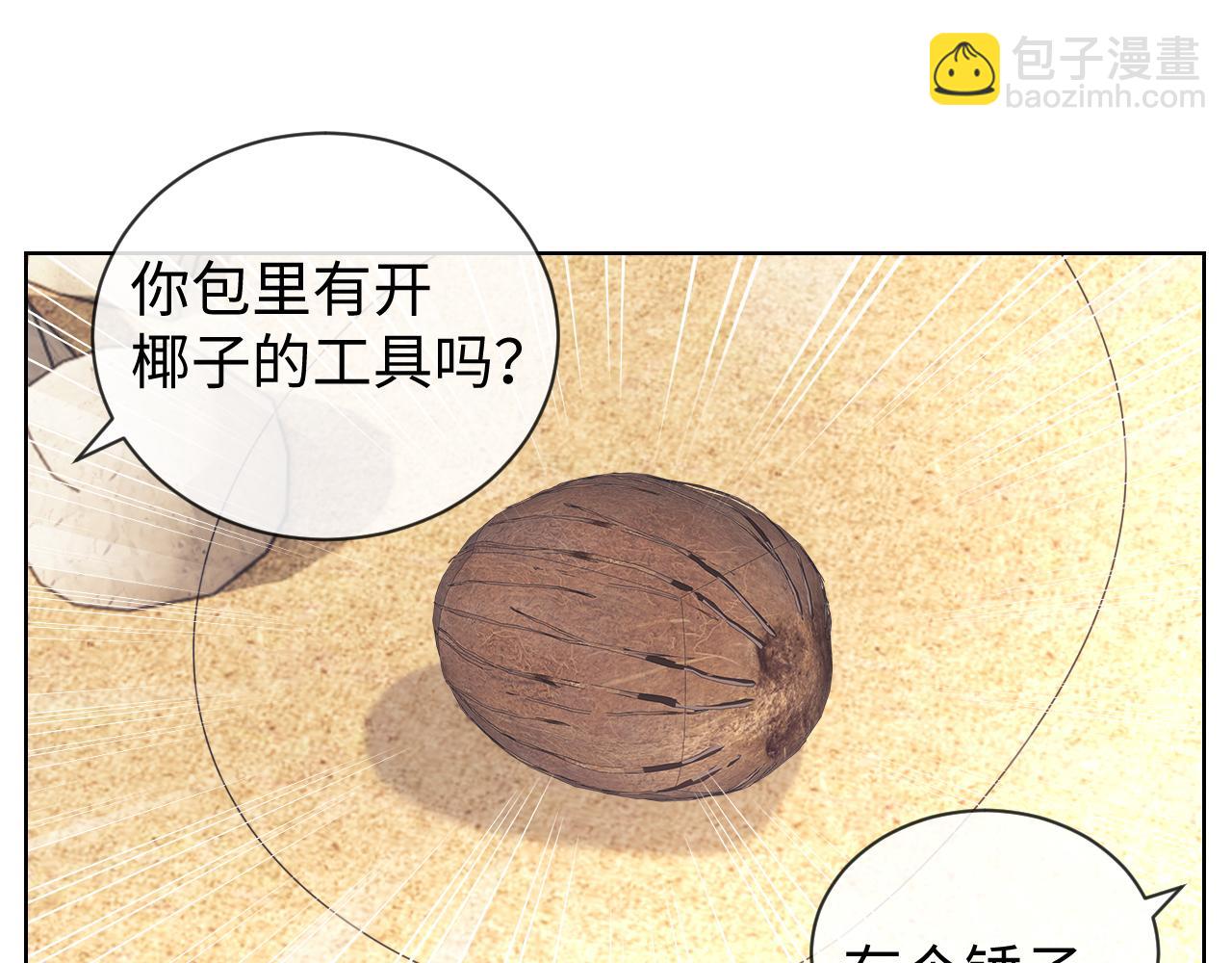 第53话(1/2)-第132话